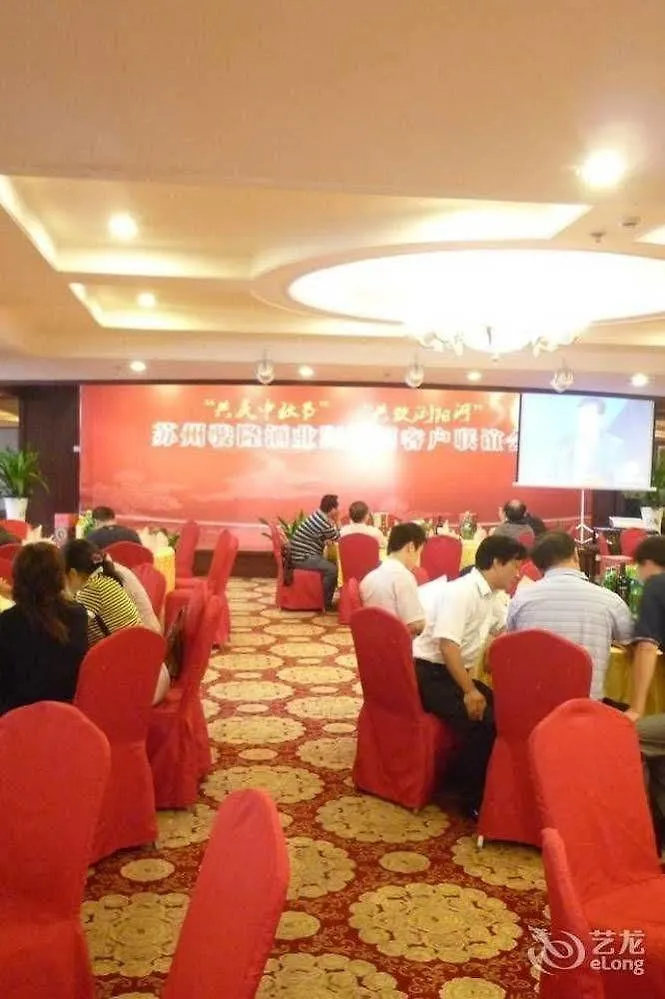 ****  Tianping Hotel Suzhou  China
